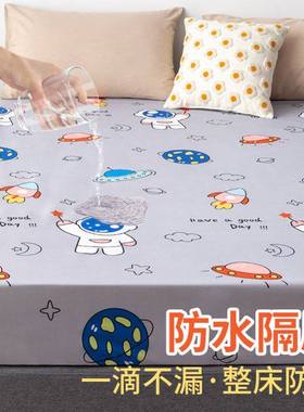 waterproof non-slip bed sheet mattress cover protector床笠