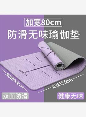 瑜伽隔音健身家用瑜伽垫Yoga soundproof fitness home yoga mat