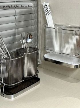 Wall Mounted Kitchen Cutlery Organizer Light Luxury Chopstic