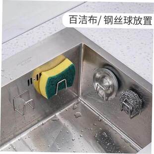 Kitchen accessories Sink Sponges Holder Self Adhesive rack