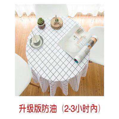 220cmroundtablehvwpf