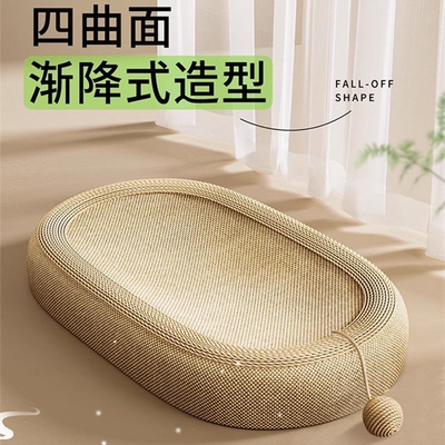 Cat Toy Scratcher Kitten Toys with Ball Pet Catnip Bed Scrat