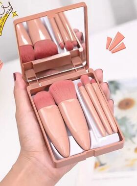 1 Set of Pink Makeup Brush Set, with Mirror and Storage Box,