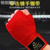 Inner Padded Hand Gloves 3m5m Fist Wraps Boxing Bandages