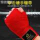 Inner Padded Hand Gloves 3m5m Fist Wraps Boxing Bandages