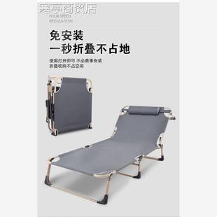 Office bed single bed folding lounge chair Office chair back