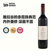 食葡澳大利亚维多利亚雅拉谷赤霞珠典范莱文山干红葡萄酒原瓶进口