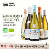 法国原瓶进口高档长相思干白葡萄酒高分法定产区AOC马贡大赛金奖