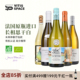 法国原瓶进口高档长相思干白葡萄酒高分法定产区AOC马贡大赛金奖