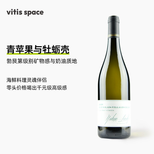 法国尤汉拉迪布鲁耶干白葡萄酒