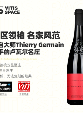 食葡法国原瓶进口新石庄园蒂埃里干红葡萄酒五星级酒庄RVF三星