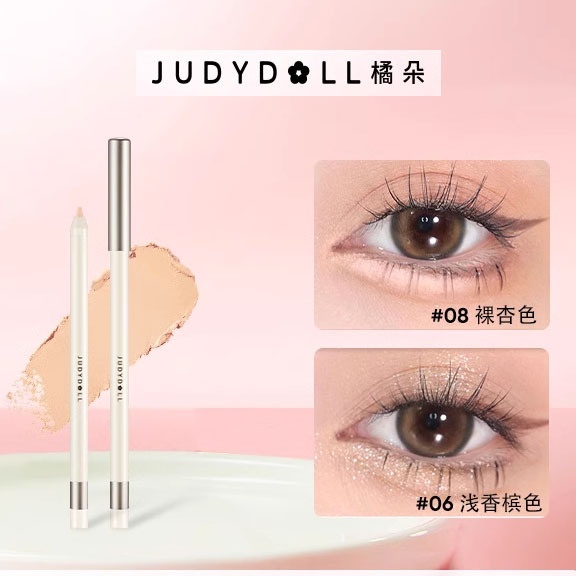 Judydoll橘朵眼线胶笔卧蚕笔棕色高光提亮笔防水不晕染持妆学生