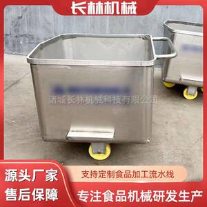 食厂运输推小车 接料物料周转运车输 长林食品解冻品腌制猪肉料斗