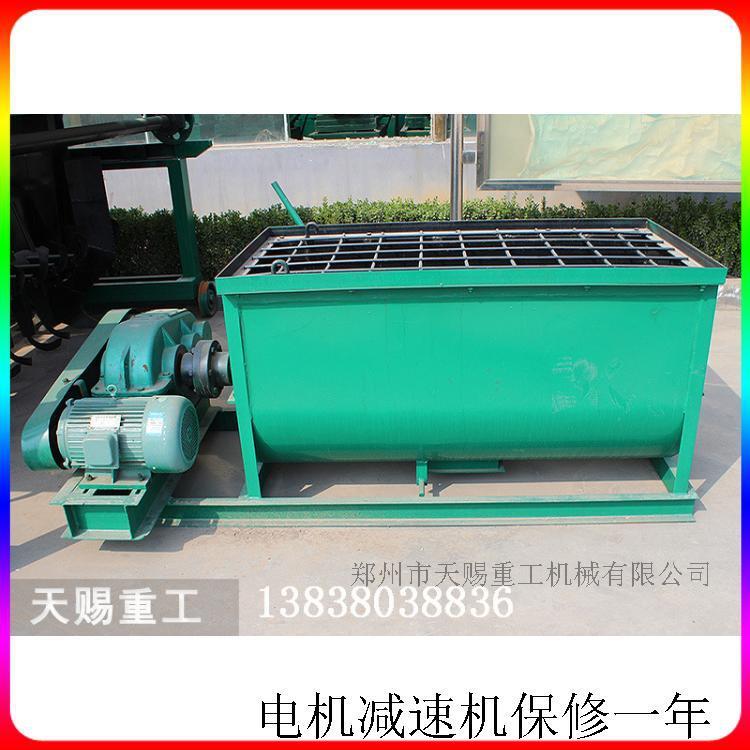 卧式饲料混合搅拌机卧式双轴混泥土搅拌机搅拌机型号生产厂家