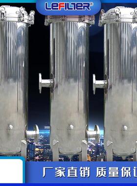 LFB保安精密过滤器大流量滤芯配套使用污水过滤循环冷却水系统