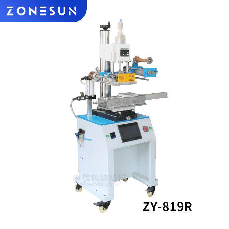 尚航ZY-819R平曲两用烫金压痕机名片烫字压花机自动烫金纸热转印