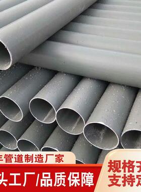 供应灰色塑料管110upvc农田灌溉管大小口径农田灌溉管道