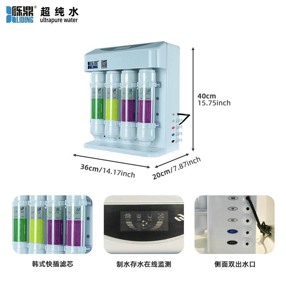级R去离子装置275内置混床树脂柱有效去除O中离水子满足工水业清