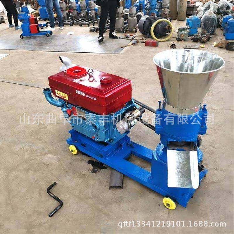 平模鸡猪鸭鹅饲料颗粒机谷物秸秆稻壳制粒机沉水鱼饲料颗粒机