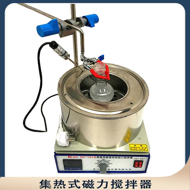 集热式恒温磁力搅拌器df101z集热式恒温加热磁力搅拌器厂家发货