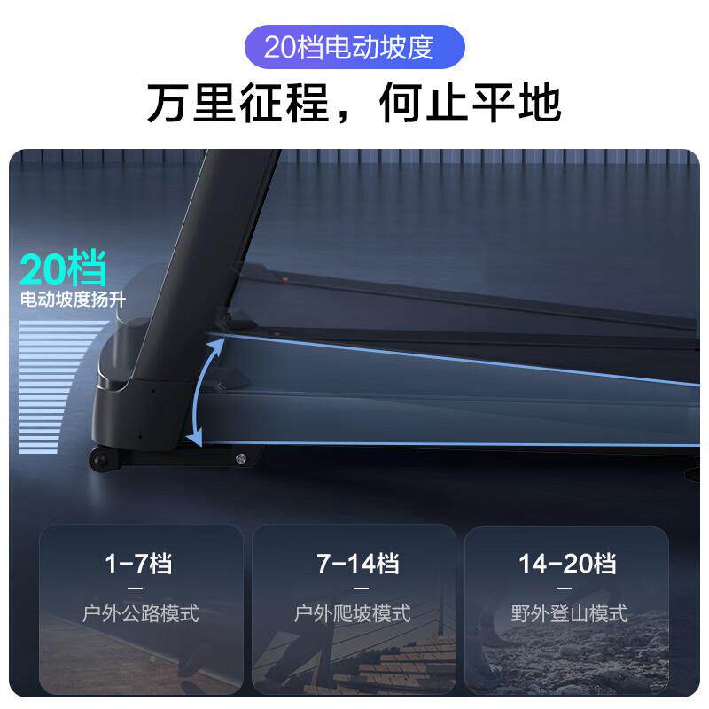亿健S50跑0步机 企事亿健业电单位家用智能坡度走步彩屏动多功能