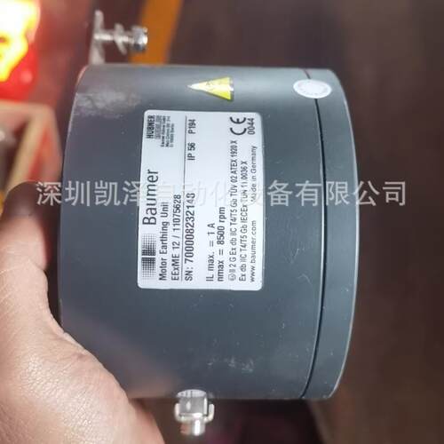 Bamer 11071908 EEBABX3M1E12 30H7 尾款 110u元