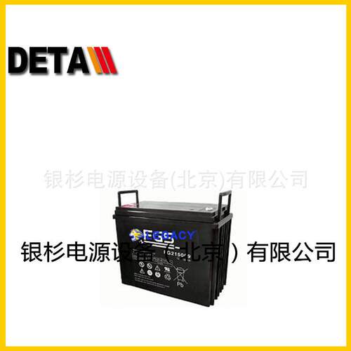 丹麦F2池GS蓄电FG800 7  1FGS2V80AH储能应急电源