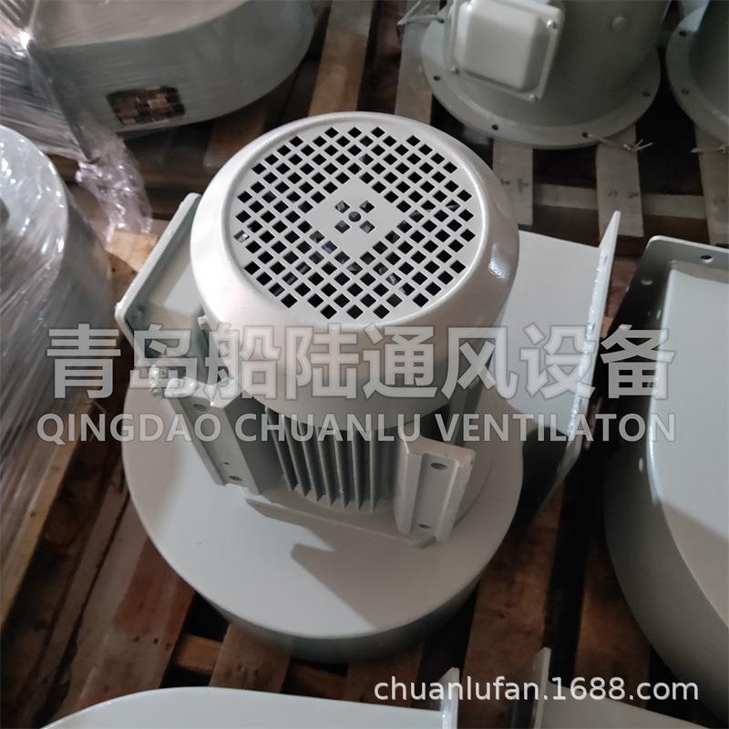 CLQ-16船用离心风机低噪声船用风机卧式离心通风机量大包邮