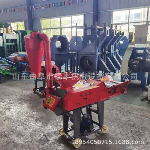 养殖场用220V铡草揉丝一体机牛羊猪牧草饲料打浆机粉碎揉丝机