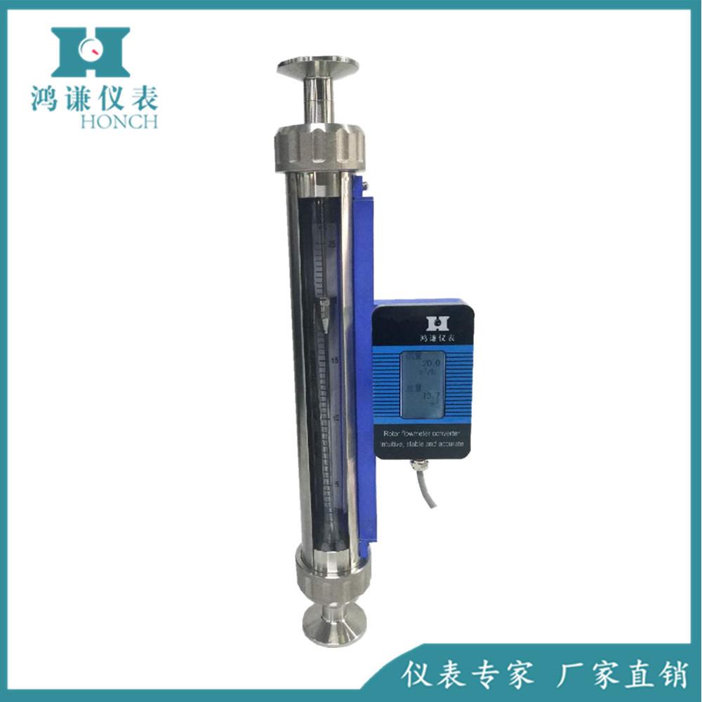 F30-15WPY远传型转子流量计耐高压玻璃转子流量计价格