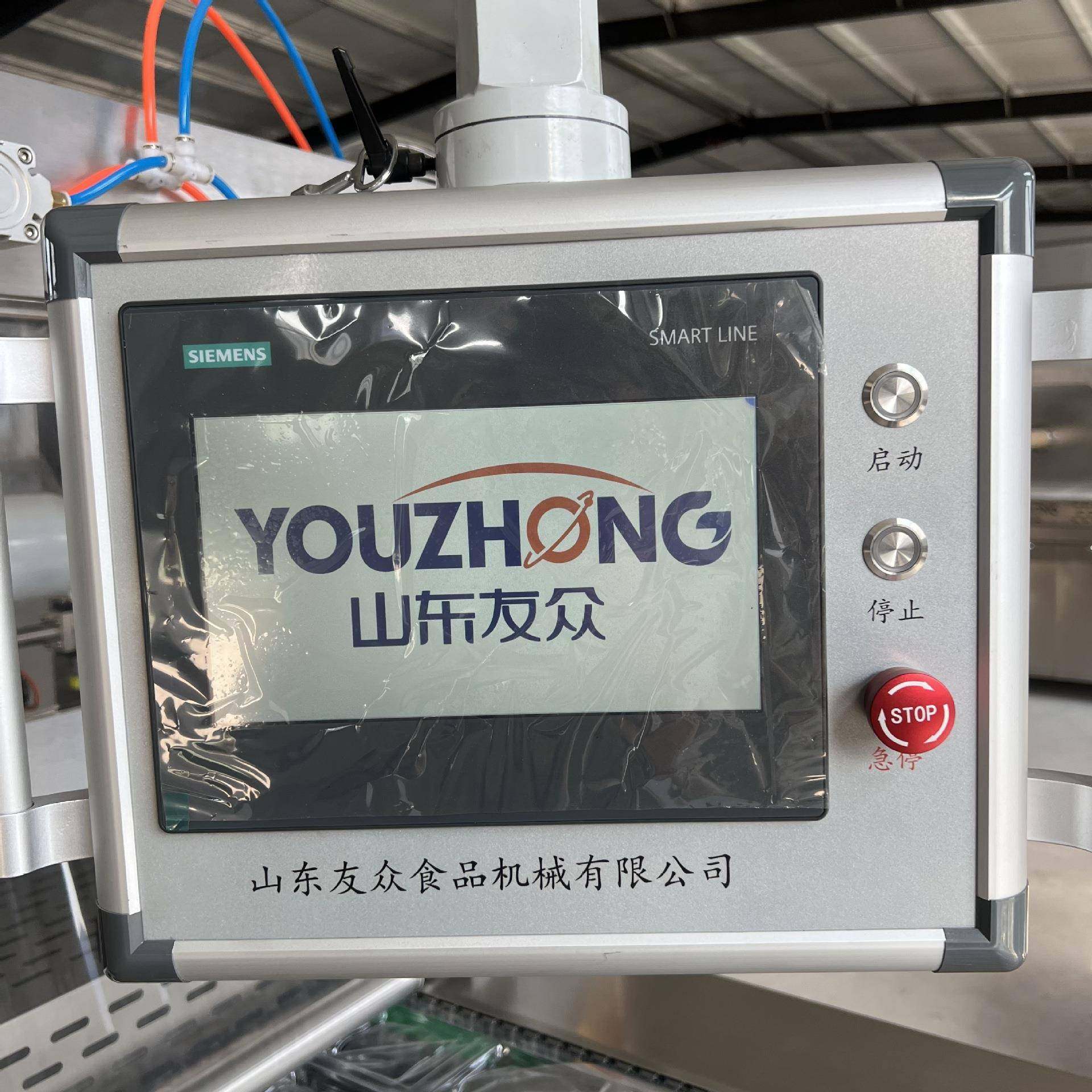 春饼拉伸膜真空包装机鸡柳鸡肉整形拉伸膜包装机食品薄膜真空机,清洗/食品/商业设备,其他食品加工设备,淘宝优惠券,粉丝福利购,淘宝优惠卷