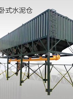供应集装箱式储料罐卧式水泥仓卧式水泥仓60t80t100t水泥仓储罐
