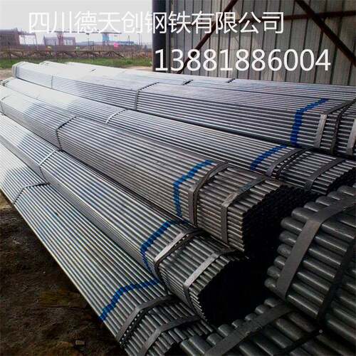 成都常年供应华岐Q235B镀塑锌钢管锌方镀管 EEC Q235衬管 质优价