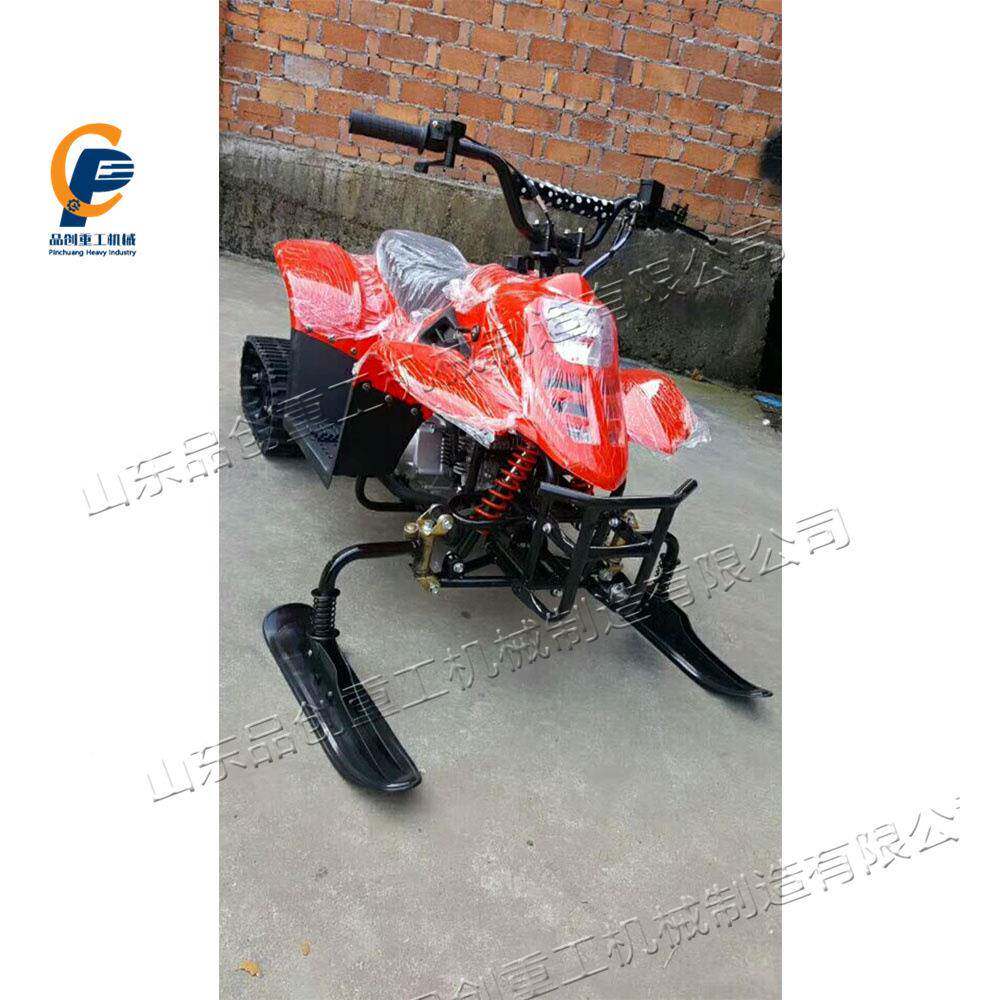 小车雪地摩托车 电动汽游乐滑雪 油汽油雪pc-125橇车成人履带型式