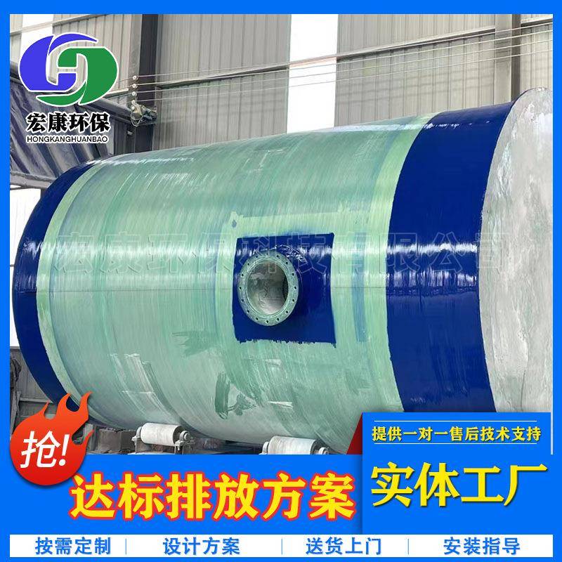 预埋玻璃钢一体化泵站小区雨水一体化预制泵站废水雨水提升泵站