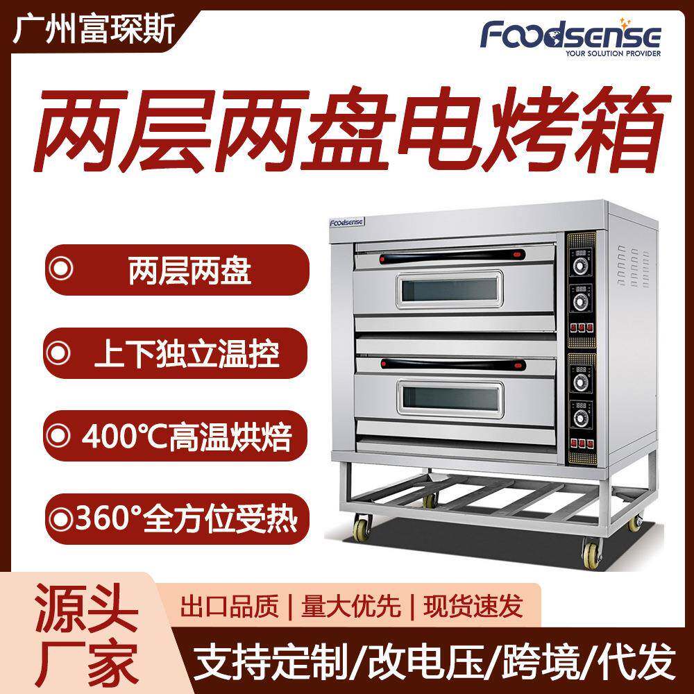 两层两盘电热烤箱大容量大型面包披萨蛋糕鸡肉烘焙电烤箱