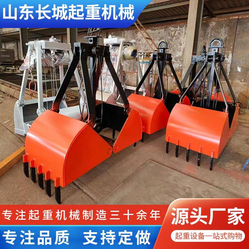 抓斗厂家电动马达梅花抓垃圾抓斗液压贝壳单绳多绳行车起重机抓斗