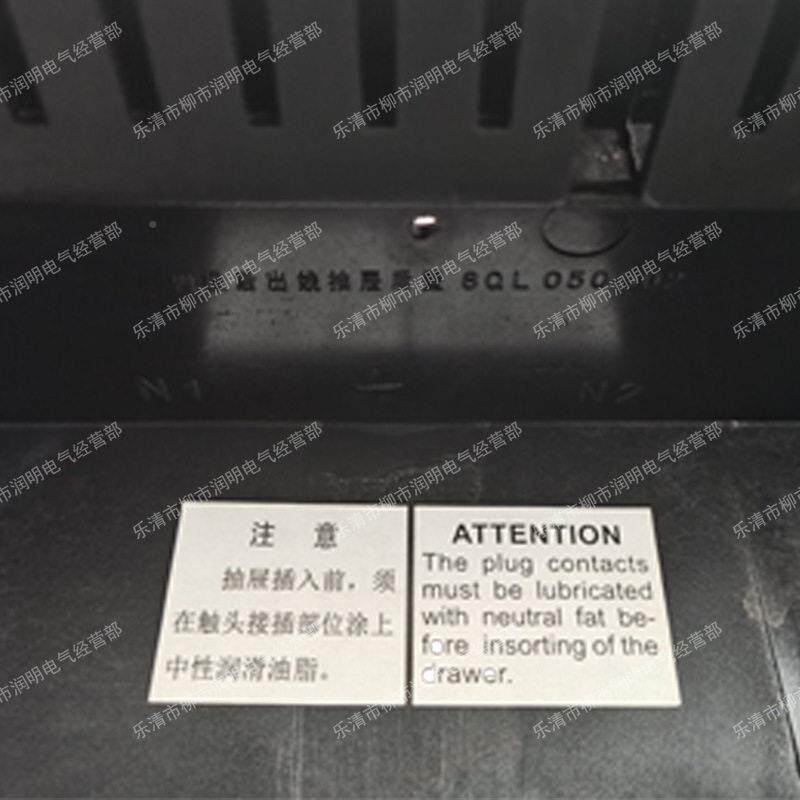 浙江中8意电器左E/4 右8E/ 2转接元抽屉Z柜件MNS GCK GCKSES CFJD