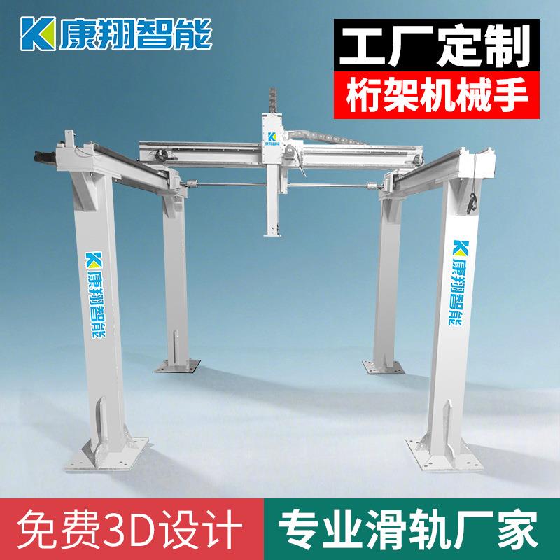 非标定制龙门桁架机械手齿轮齿条滑台模组直线重型滑轨滑台模组