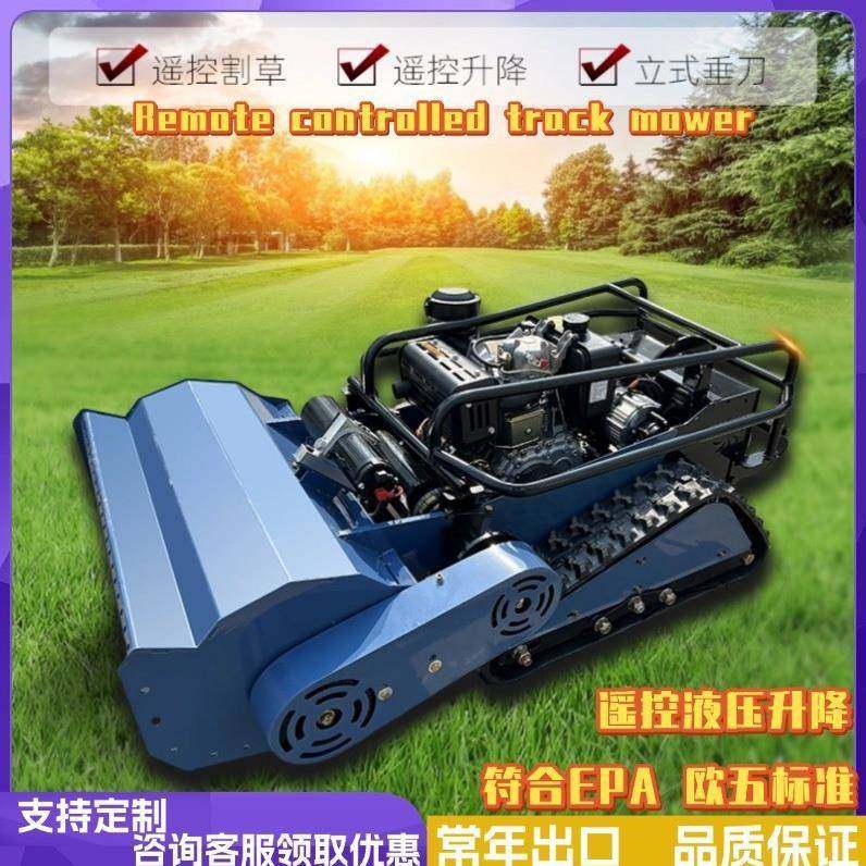 源头工厂800mm遥控割草机农业修剪机械作用范围大360度旋转,农机/农具/农膜,割灌机/割草机/油锯,淘宝优惠券,粉丝福利购,淘宝优惠卷