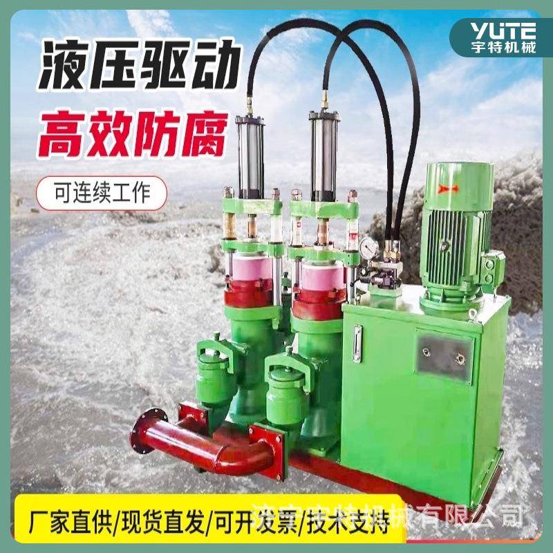 陶瓷柱塞泵高压大流量废料污水输送泵耐腐蚀工业污水泵