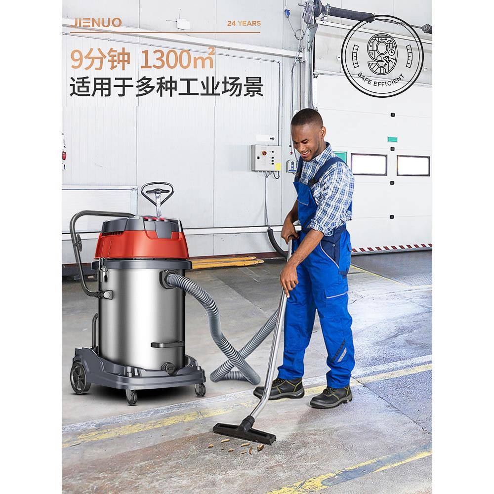 杰诺工业吸尘器JN601S-700L8L100L-500JN-601S-4800W大功率工厂3