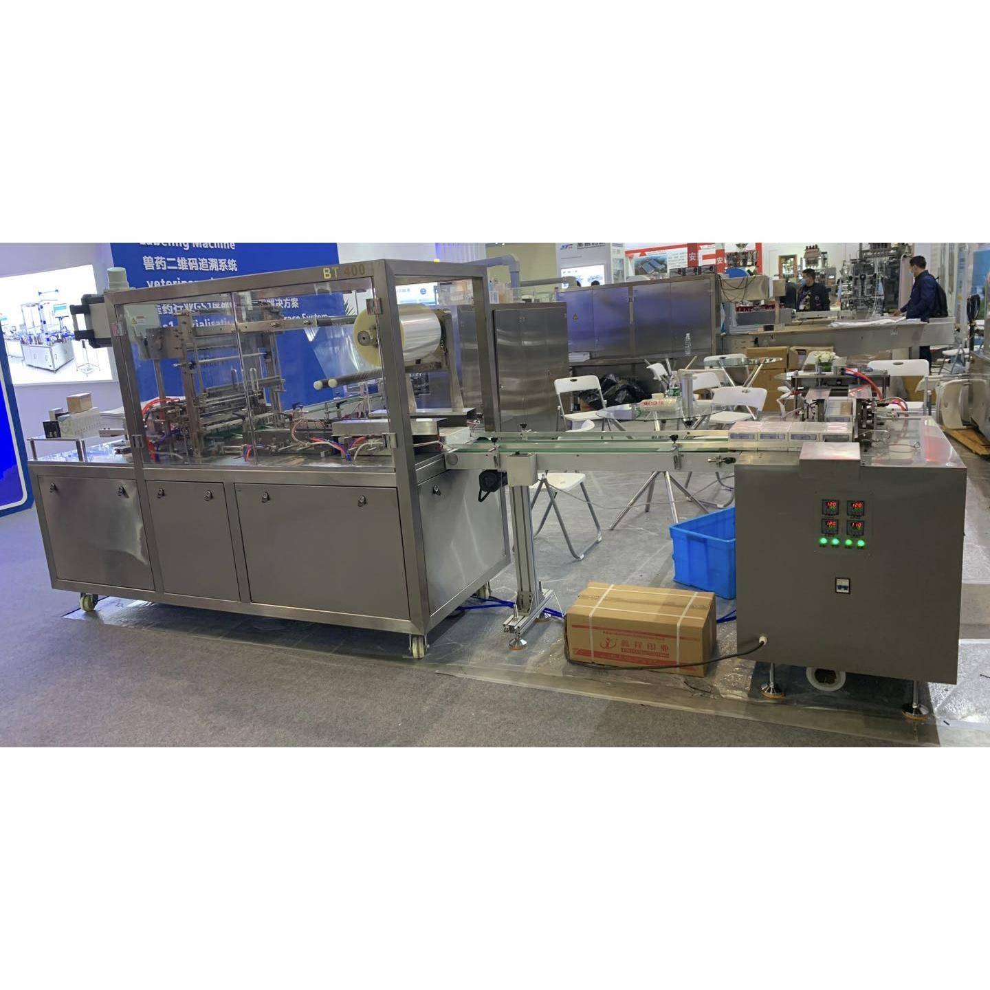 400全自动透明烟膜包机集联源合三维包型装机化品妆香烟薄膜裹包