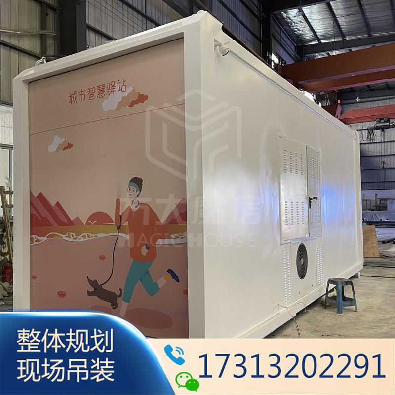 劳成都城市智慧驿站休服务驿站设计FD-CS-89规划 动者息 室打造图片