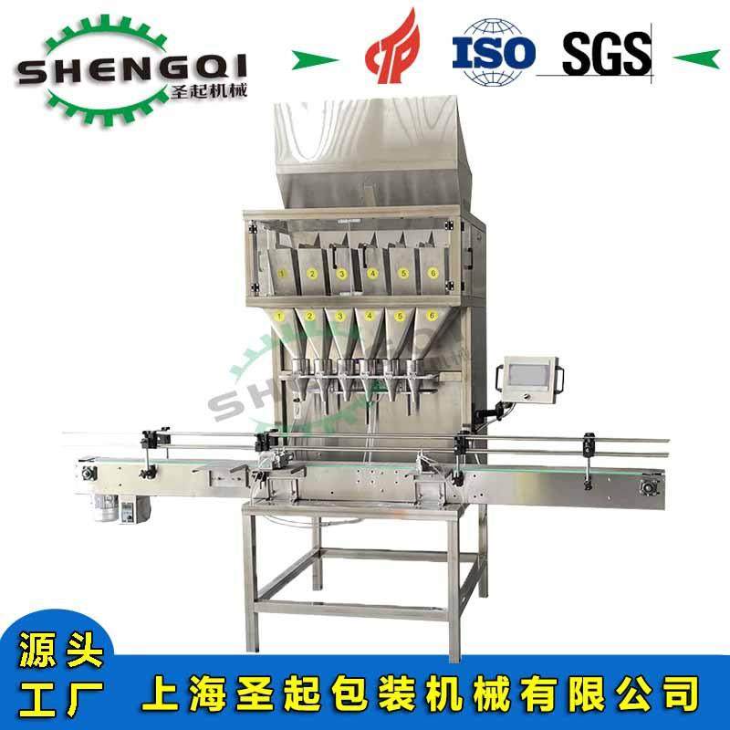 全自动罐装夏威夷果碧根果瓜子等坚果零食多头秤线性秤称重灌装机