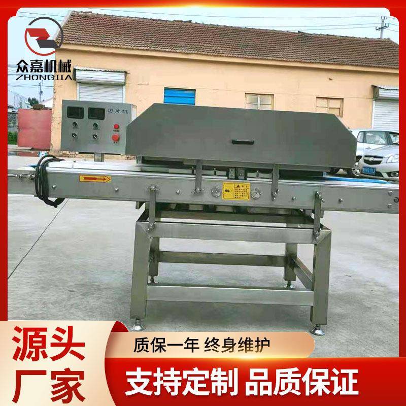 平式鲜肉切片水机 里脊肉鸡胸肉机水切平众嘉片 心形鸡排肉片加工