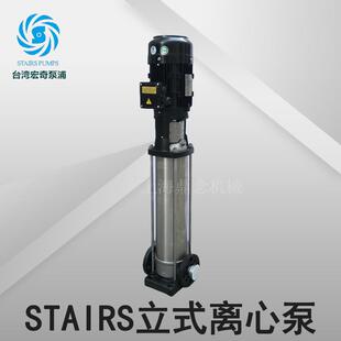SB90-3立式多级离心增压泵STAIRS工业管道冷却水循环泵