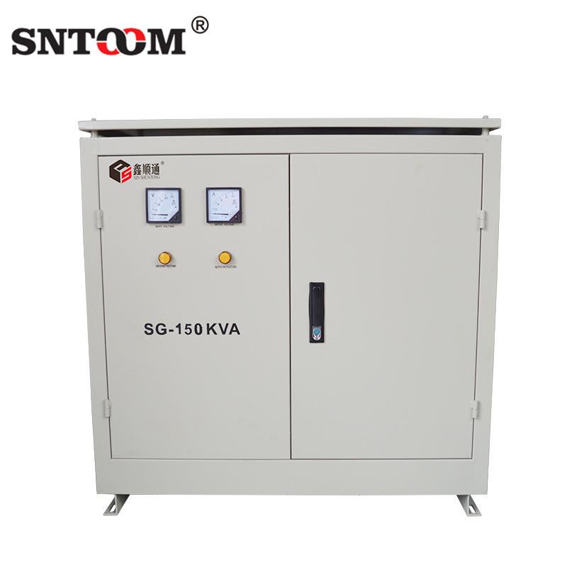 厂家直供S三相变压器S-150KVA三相干式隔离变压器380V变220V