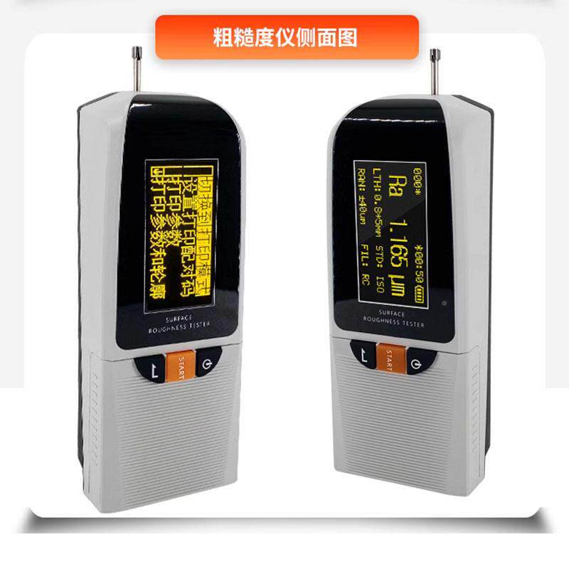 分体式粗度仪TR便-500洁表面粗糙度仪 携式粗糙度3测计糙表面光度