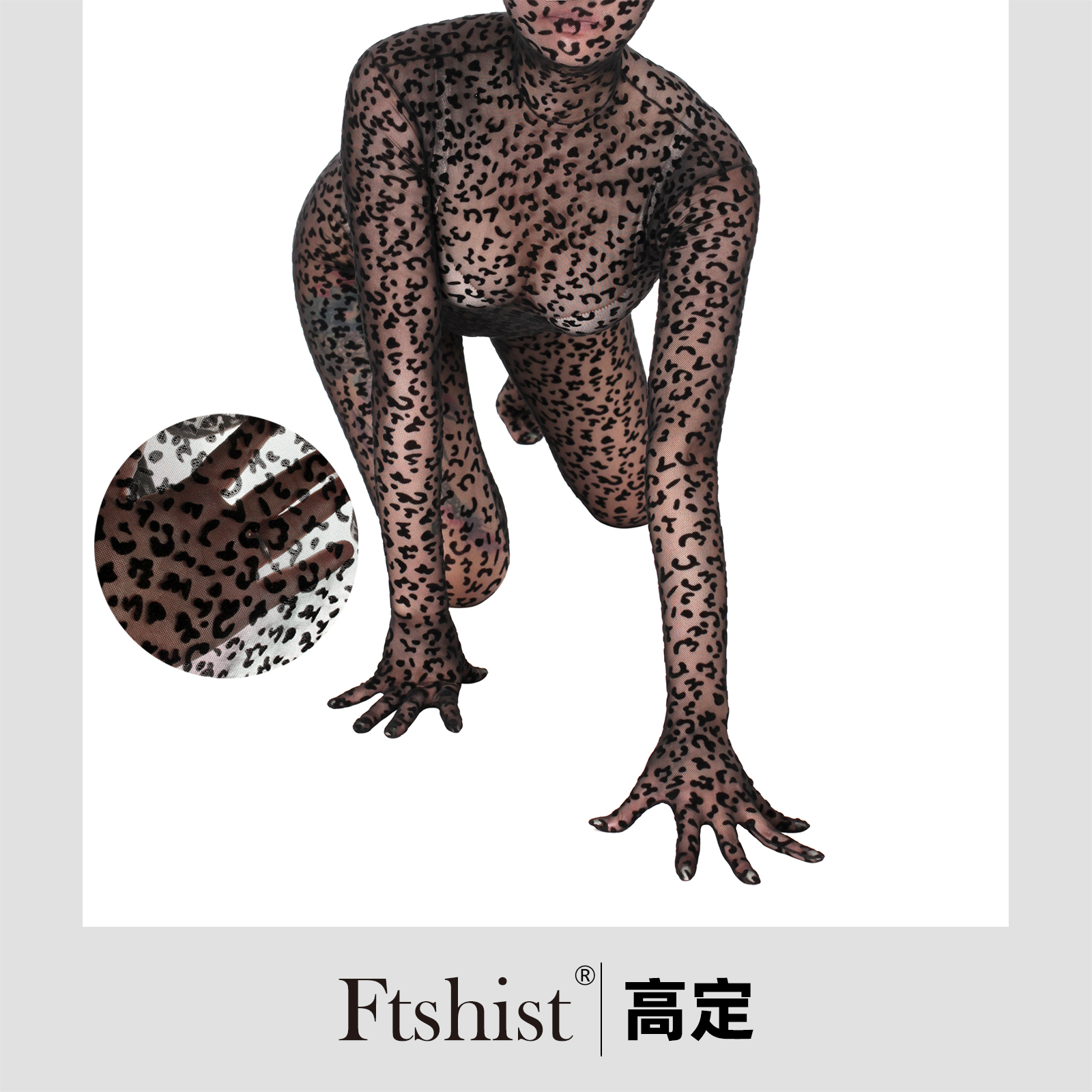 Ftshist豹纹zentai全包紧身衣